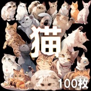 【透過素材】猫 / Cat
