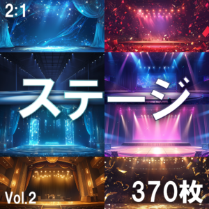 【背景素材】ステージ Vol.2 / Stage